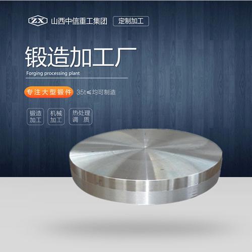 304与316不锈钢锻造件 材质特性、大型锻件工艺及应用领域全解析