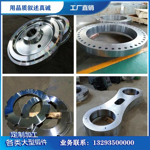 按客户要求锻造性质:锻件加工锻造依据:来图加工产品品名:4330v锻件